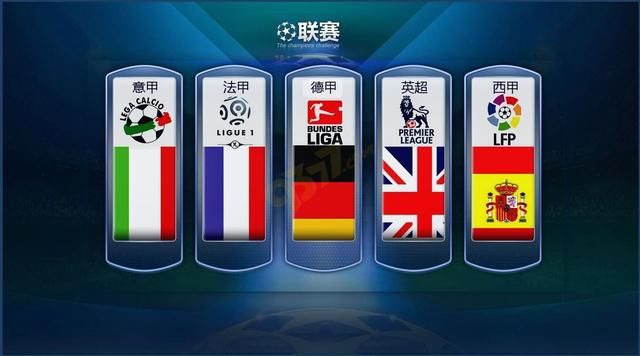 国足球的整